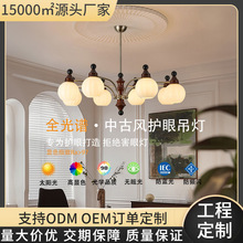 加工定制中古风客厅吊灯复古主灯2025新中式大厅灯饰高级感灯具