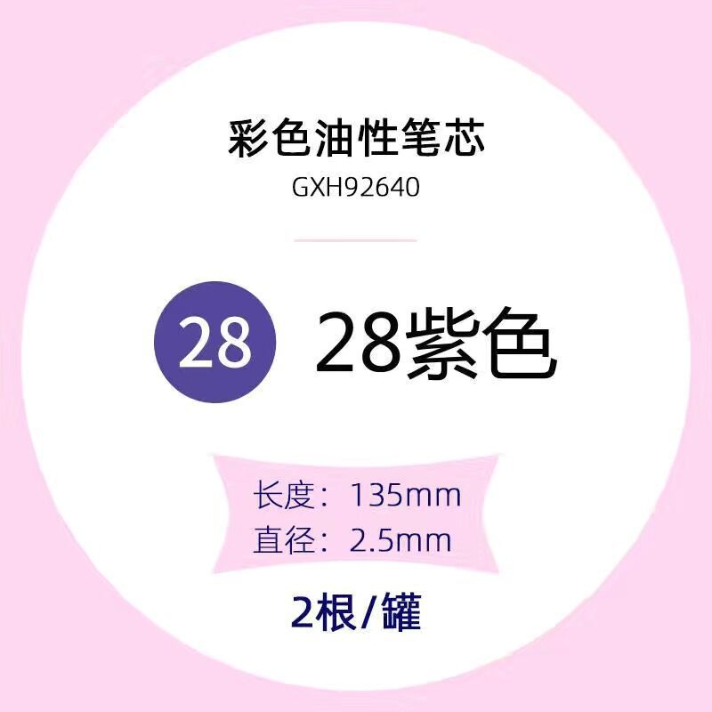 Tianzhuo núcleo intercambiable lápiz automático de color aceitoso plomo de color sin afilado lápiz de dibujo para niños estudiantes de arte lápiz de presión