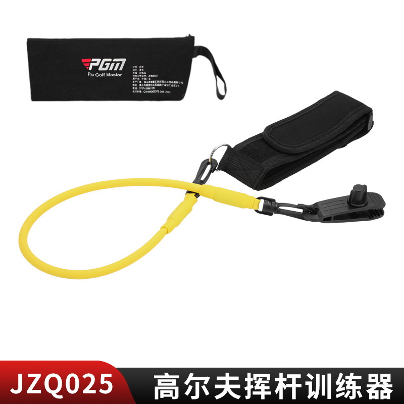 PGM Golf swing cuerda elástica swing potencia auxiliar entrenador principiante práctica suministros suministro directo de fábrica