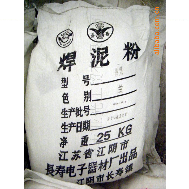 亚光工贸 焊泥粉低温焊泥粉高温焊泥粉灯用焊泥粉灯泡胶树脂泥