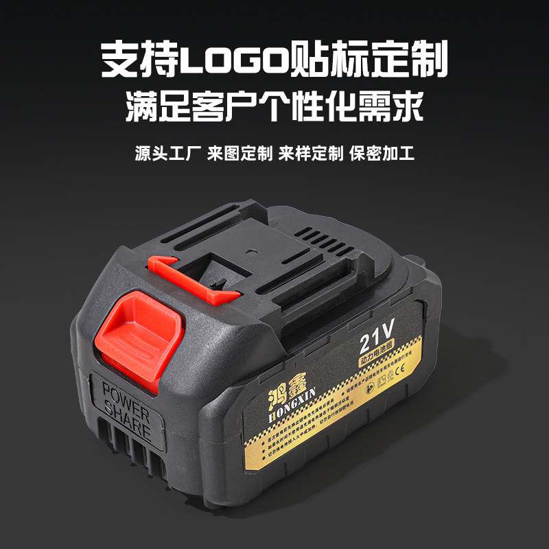 Mutian batería de litio herramienta eléctrica universal 21VF pantalla eléctrica de gran capacidad batería de litio motosierra batería de jardín al por mayor