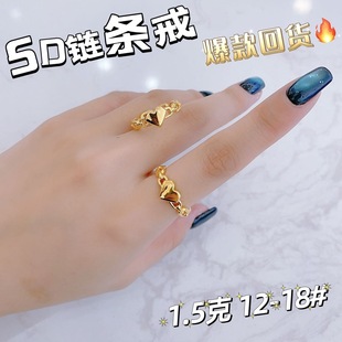 Water shell gold wholesale ring 5D cyanide-free boutique gold women's fresh series ring gold 999 genuine goods