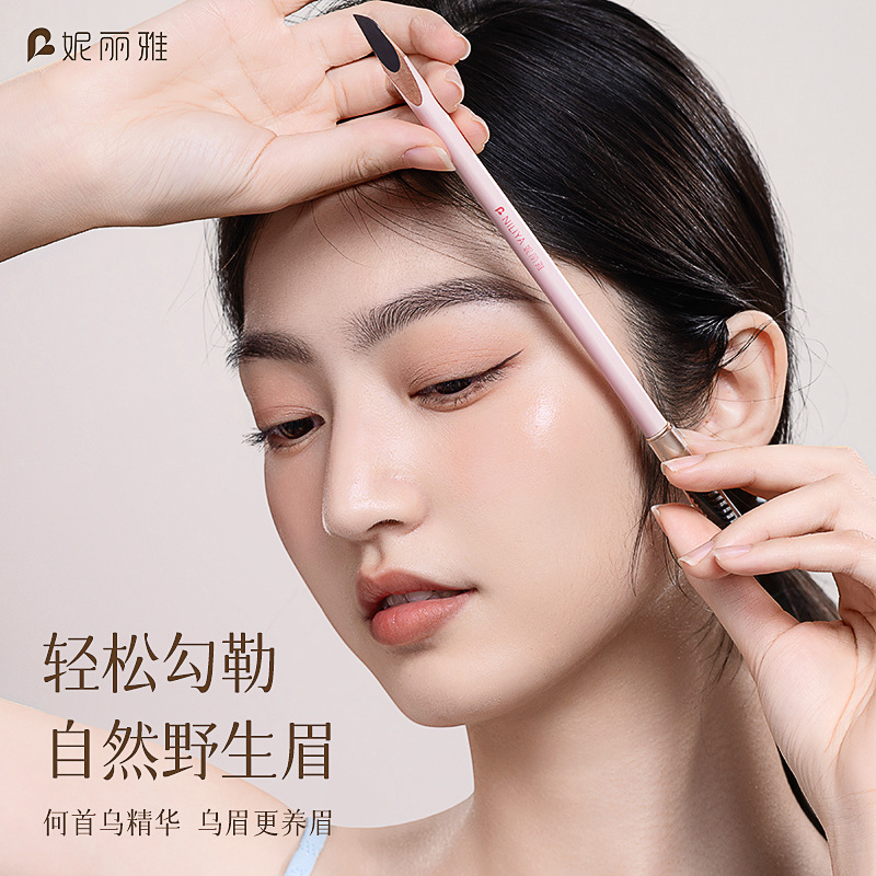尼麗雅何首烏硬芯眉筆防水防汗双頭眉筆女野生眉は化粧眉筆に酔わない|undefined