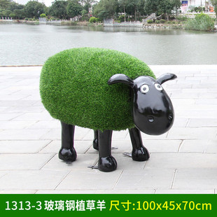 Jdnxx Outdoor Lawn Cartoon Sheep Ornaments Fiberglass Sculpture Green Sculpture Turf Sheep Garden Forest Landscape Community Decoration