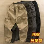 宽松新款松紧腰男士长裤