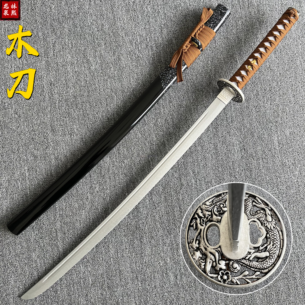 Sword drawing, cosplay, Iaido (traditional Japanese martial arts) wooden sword, children's toy, sheathed bamboo samurai blade, practice fighting prop.