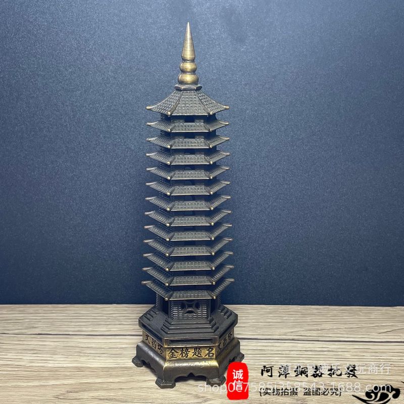 Brass Wenchang Tower Decoration Thirteen-layer Pure Copper Wenchang Tower Office Study Nine-layer Pagoda Decoration Factory Wholesale