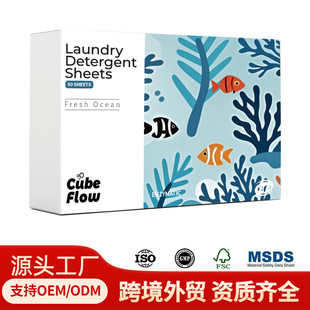 Cross-Border English Version of Ready-Made Laundry Tablets, Marine Environmentally Friendly Cleaning Tablets, Clothing Decontamination, Fragrance, Odor Removal and Mite Removal