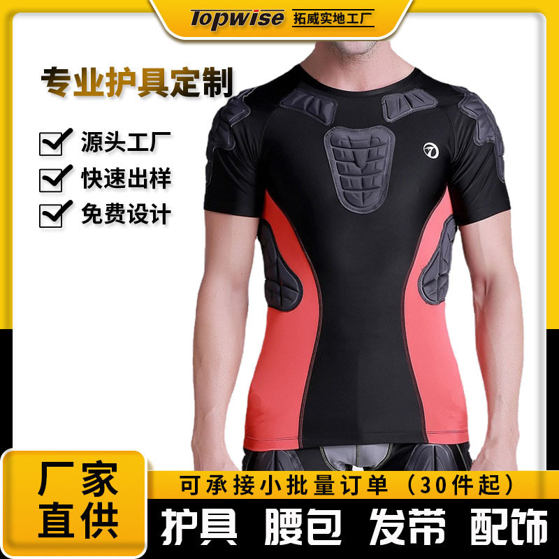 Customized Summer Basketball Anti-Collision Clothing Motorcycle Protective Clothing Set Ice Hockey Ski Hip Protection Baseball Softball Football Clothing