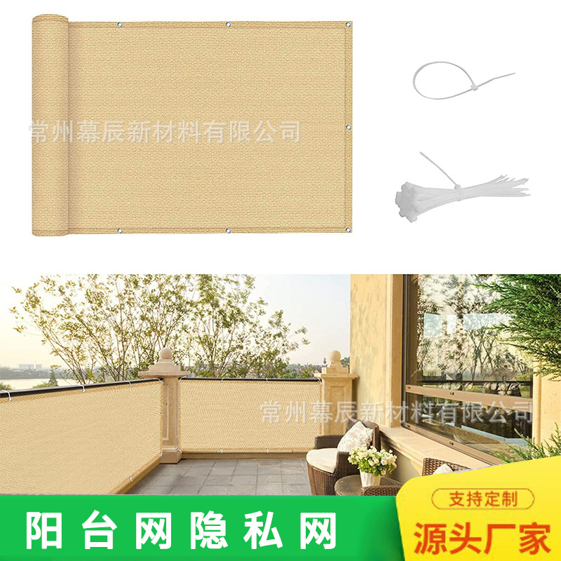 6针彩条遮阳网包边打孔防尘园艺多肉阳台庭院绿植 亚马逊