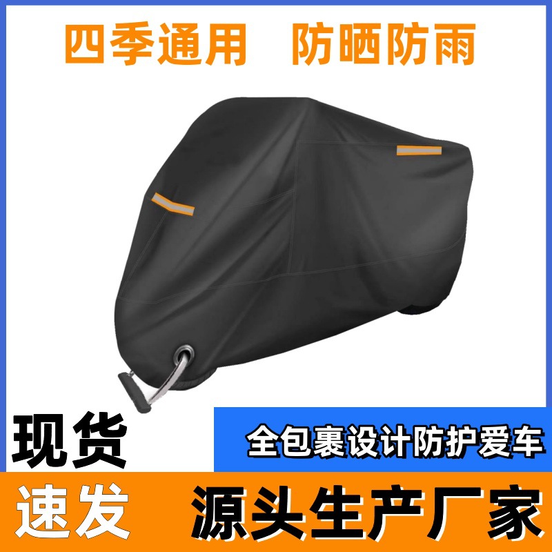 cubierta de motocicleta protector solar cubierta de lluvia para vehículos eléctricos 190T cubierta de bicicleta cubierta exterior ropa de motocicleta impermeable