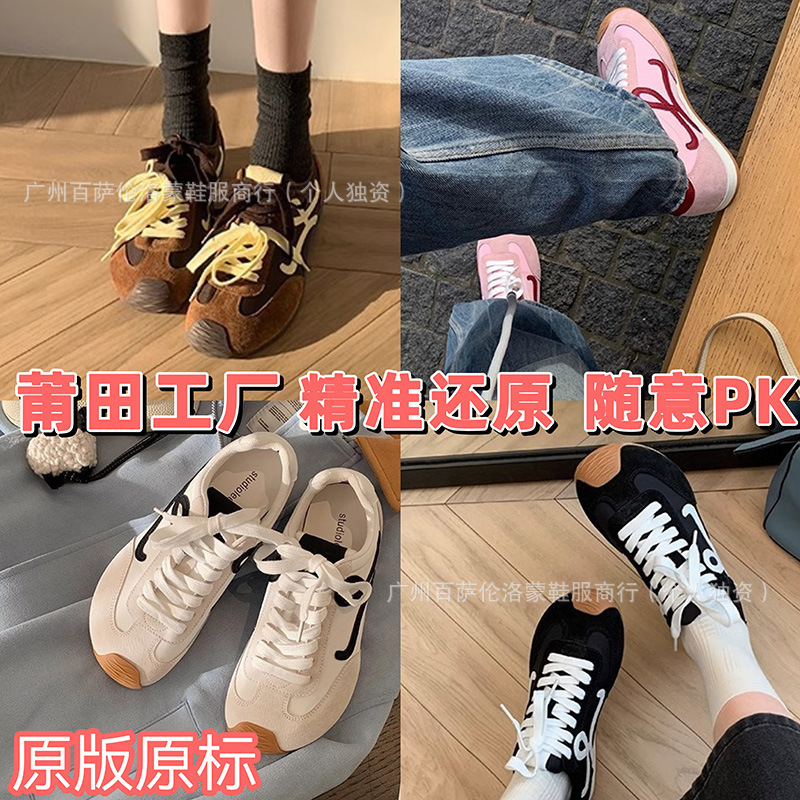 莆田靴ハイバージョン羅威ウェイトレーニングシューズバレエフォレストシューズ本革カラーマッチングロートップスポーツカジュアルシューズ卸売|undefined