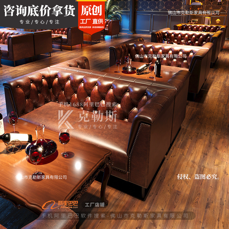 American Red Wine Bar Sofa Booth Vintage Whiskey Cigar Cocktail Lounge Western Restaurant Coffee Shop Table Chair Set Commercial
