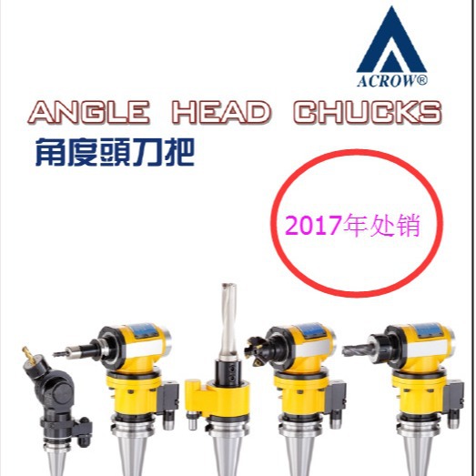 迷你型角度头角度头万向角度头万能角度头MST角度头主轴拉力计