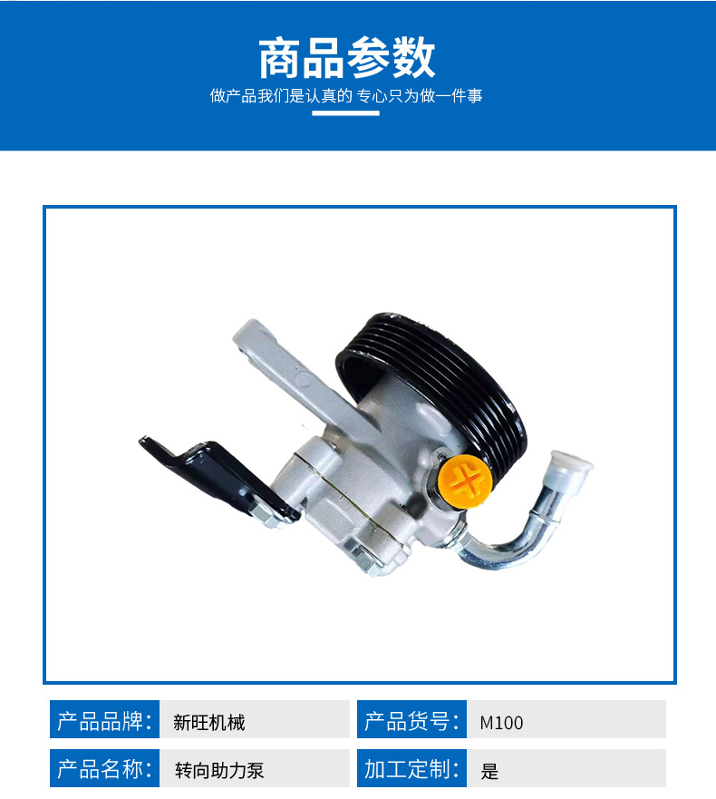 Mb100 Car Power Steering Pump Power Steering Unit Steering Gear Mercedes-Benz Ssangyong 661460518 Modified Electric