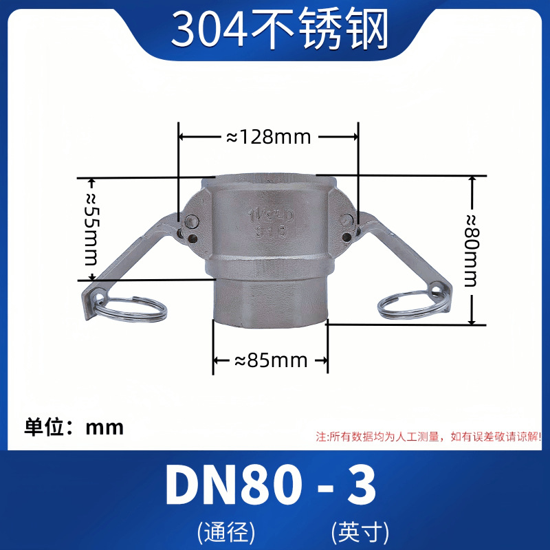 Acero inoxidable 304 conector rápido tipo D tornillo hembra tipo tornillo de montaje rápido 4 minutos 6 minutos 1 pulgada