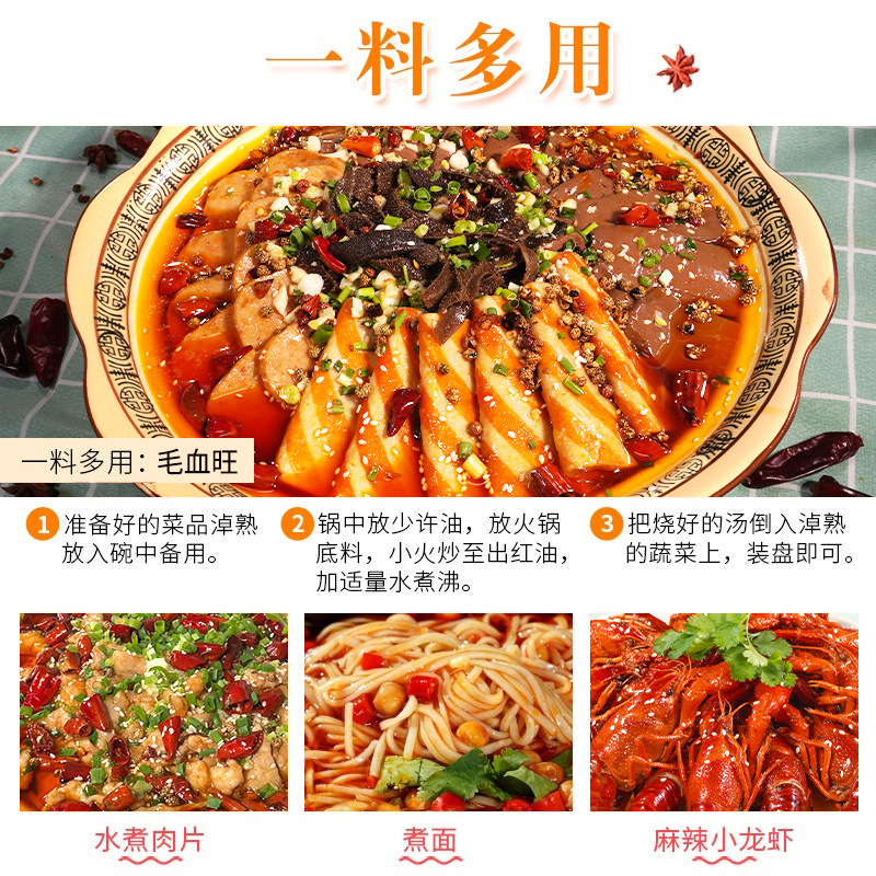 胖子火鍋底料400g小包裝正宗重慶特產麻辣清油火鍋料商用批發