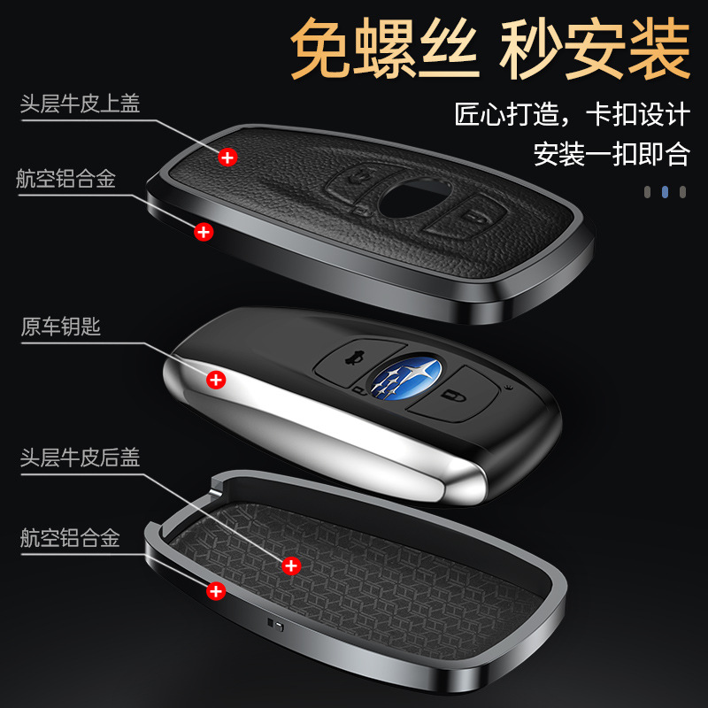 22 Subaru caso clave Subaru XV bosque hombre orgulloso Tigre León BRZ coche especial hebilla Shell modificación hombres