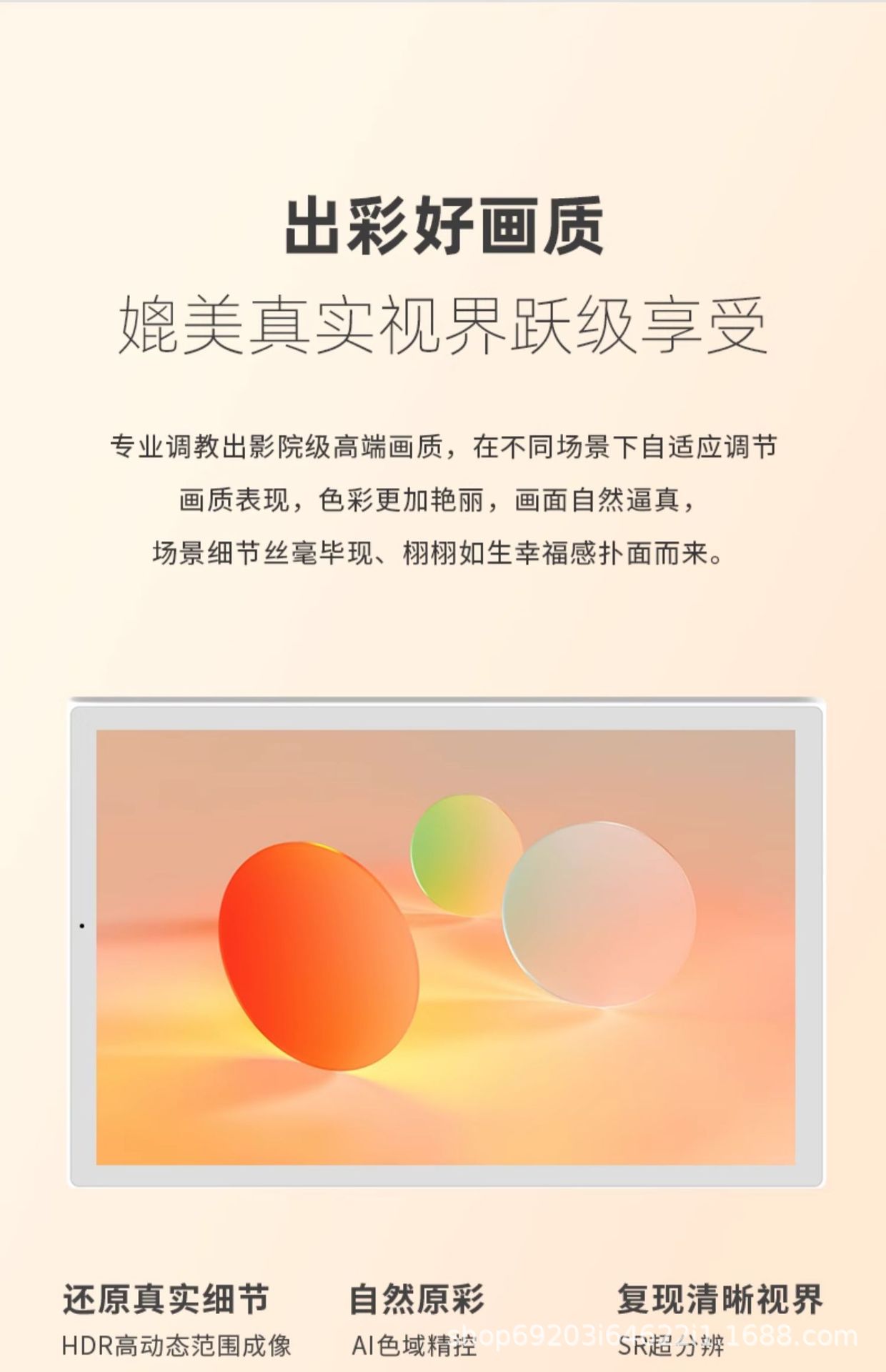 详情_015.jpg