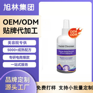 �N�ƿ羳�����ϴ����oem�ӹ��\��ǰ���坍�ض�ˮ���Ϳ�������