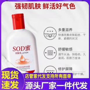 Manufacturers Wholesale Sod Honey Hair