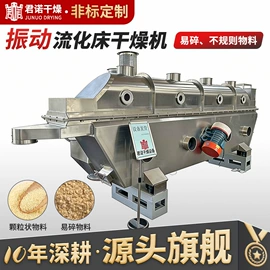 混合机;粉碎机;制粒干燥设备