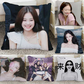 金智妮jennie抱枕图片双面制作BLACKPINK组合周沙发靠枕被子俩用