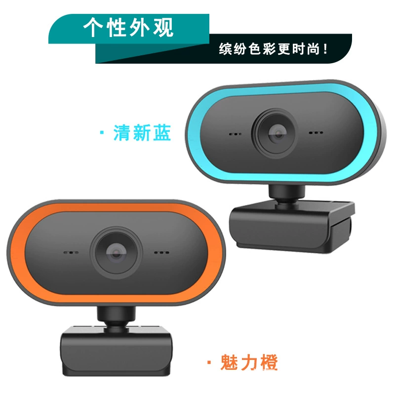 Factory spot 1080p computer camera 2K HD USB fill optical network computer camera webcam
