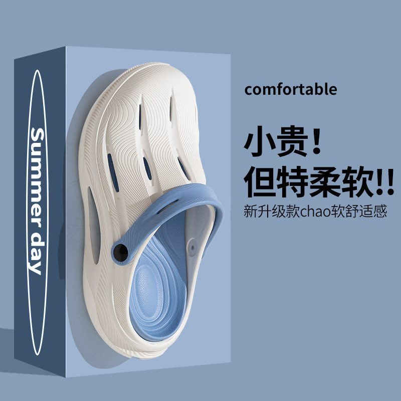 厚底下駄メンズ夏アウター厚底スポーツリバートレースバックトゥトゥサンダルアウトドアレジャーソフトソールビーチシューズ|undefined