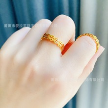新中式八方来财镂空铜钱戒指简约素圈钱多多男女情侣对戒指环批发