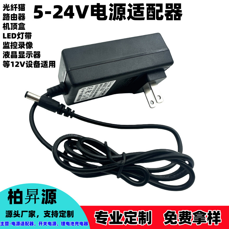 15V3A Power Adapter 45W Wall-Mounted Power Supply 1A2A3A Pull Rod Audio 15V Special Switching Power Supply