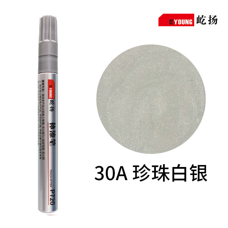 Waterproof Rustproof, Huizhong - 30a-pearl-white-silver