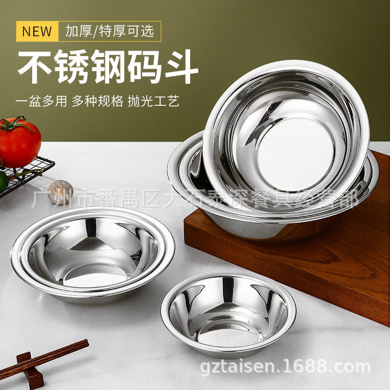 Stainless steel Vegetable basin Seasoning Pots Caidie hotel kitchen Burden