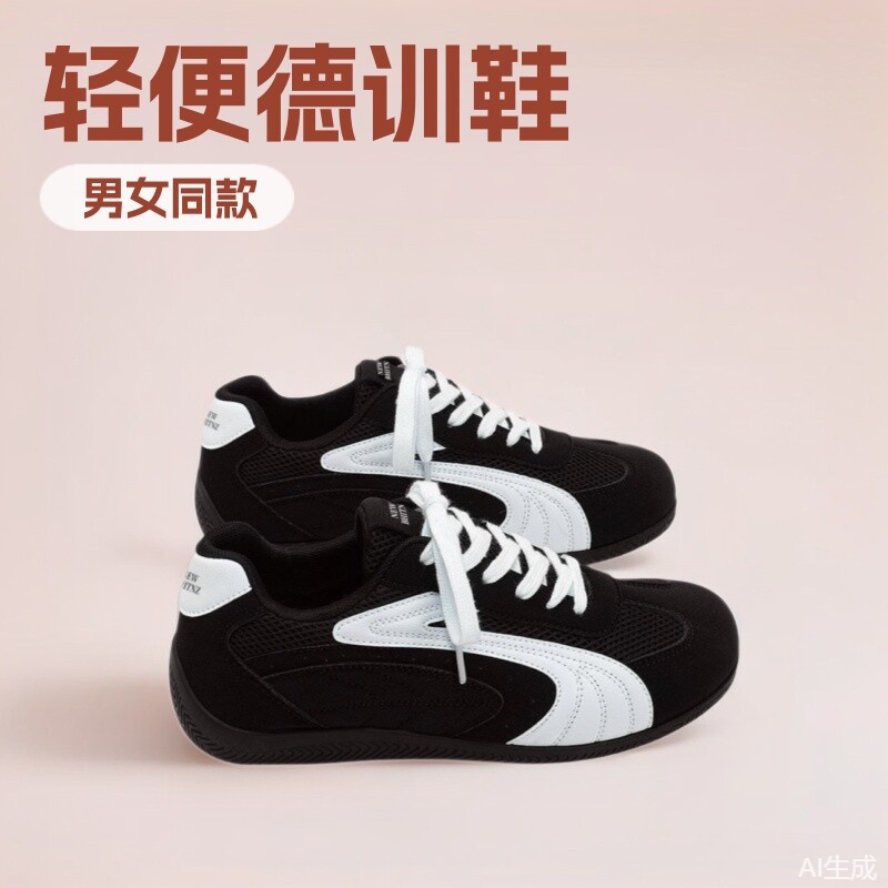 Fashionable universal GAT shoes for students
