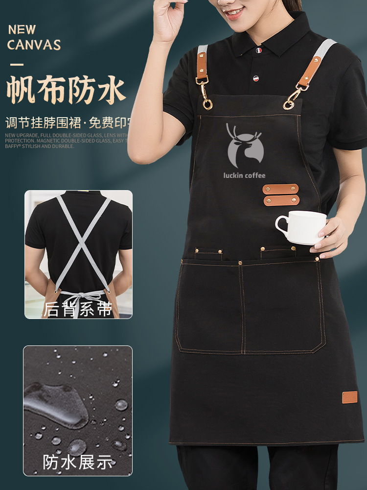 帆布防水餐饮专用围裙定印制logo咖啡奶茶美甲店服务员工作服男女