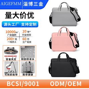 ���ҷ���Pӛ����X��15.6��14���m�����A�T������Ů�μ������