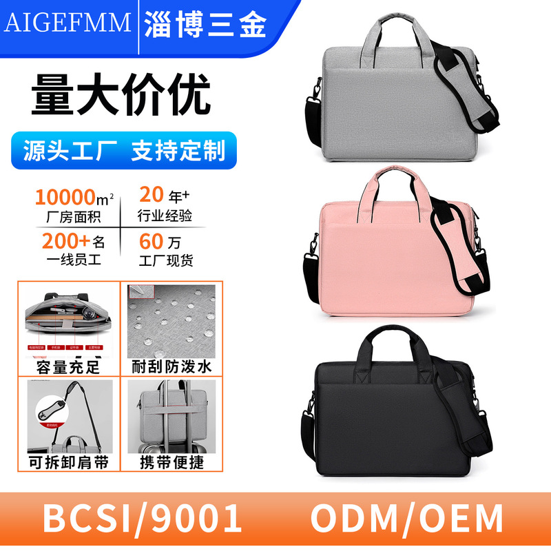 Air Bag Shockproof Laptop Bag 15.6inch 14inch Suitable for Lenovo Asus Dell Men's and Women's Shoulder Handbags
