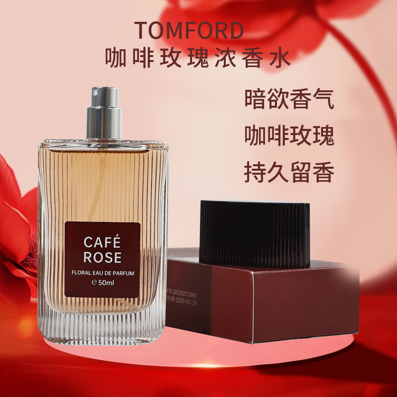 Tom Artie café turco rosa fragancia damas perfumes duraderos fragancias exuberantes al por mayor