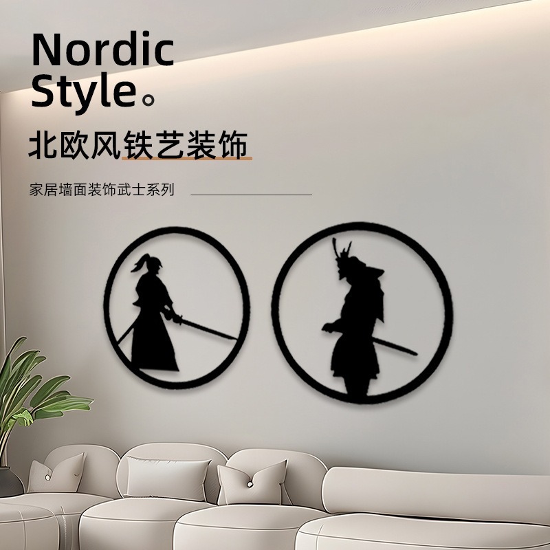Cross-Border Amazon Design Metal Wall Decoration Painting Nordic Light Luxury Iron Sofa Background Wall Hanging Painting