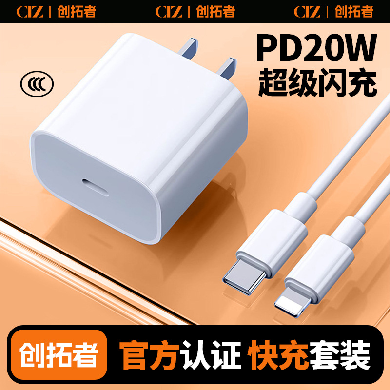 Creator Pd20w Fast Charging Charging Head Set Data Cable Suitable For...
