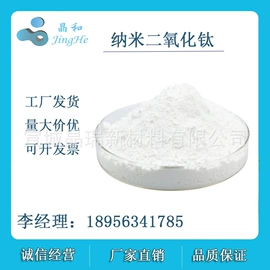 其他氧化物;铝氧化物;钛氧化物