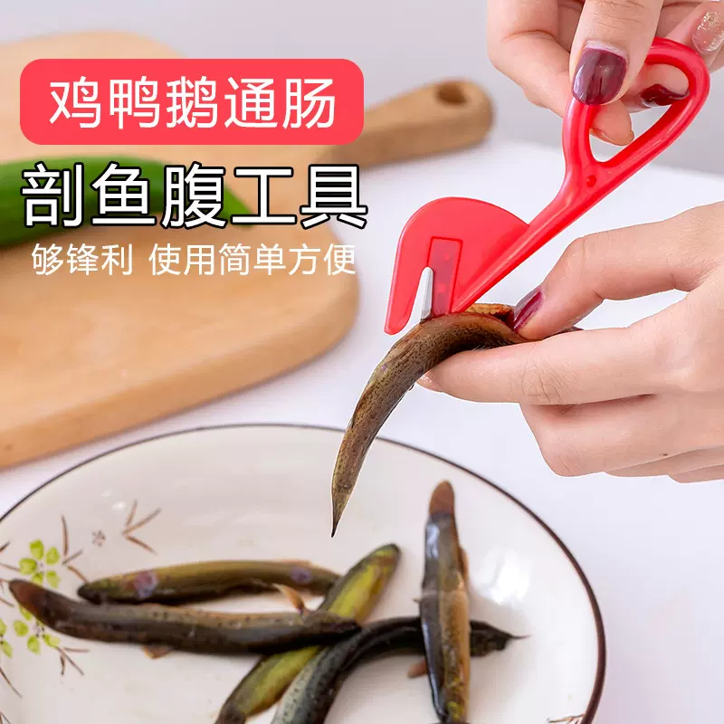 翻肠刀鸭肠通肠刀破鸡肠子刀神器家禽割鸡鸭鹅猪开肠刀鱼工具
