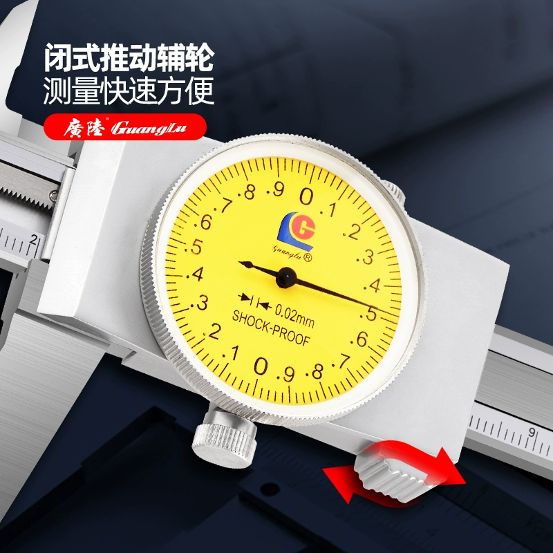 Highly precise shockproof dial stainless steel, 300mm