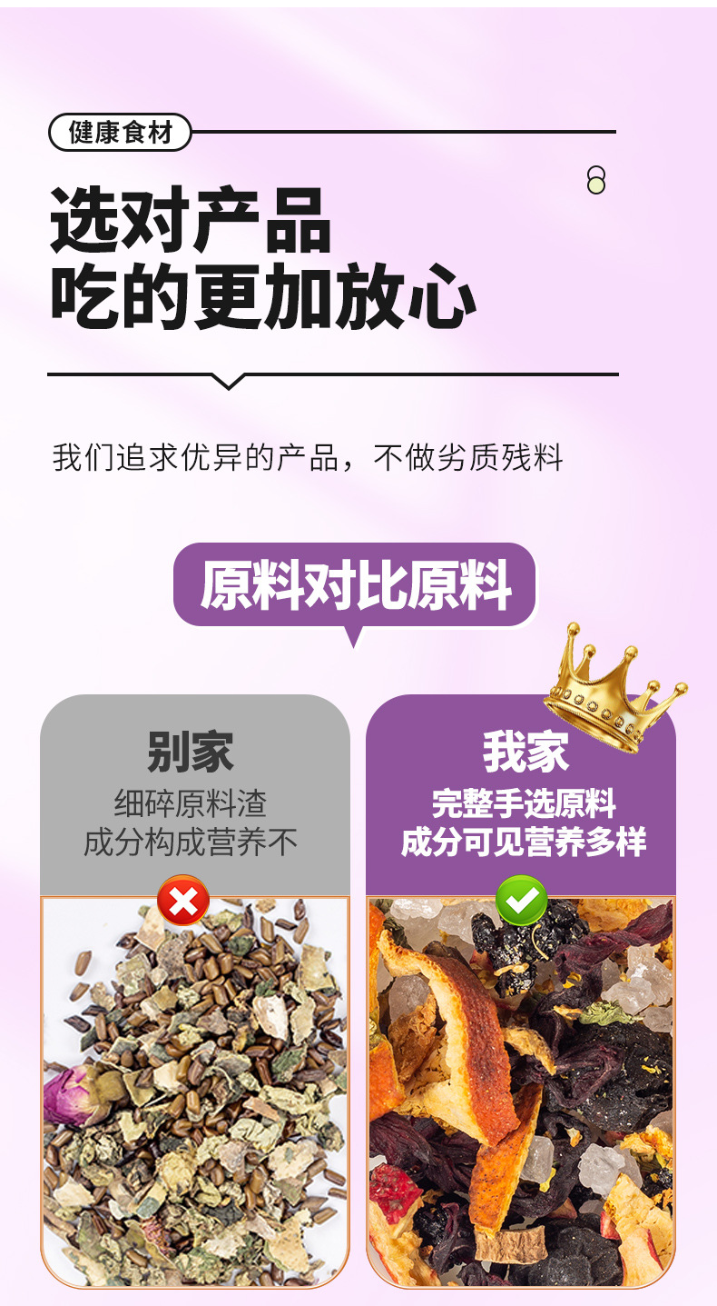 Sour Plum Drink Herbal Blend Suan Mei Tang No-Cook Old Beijing Summer Cooler 100g Prepacked quality and texture