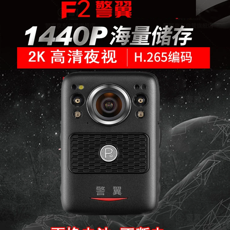 Полиция翼 Law Enforcement Recorder Производитель Смарт HD Инфракрасная ночная съемка F2 F1 X8 F3 2V F6 F7G6