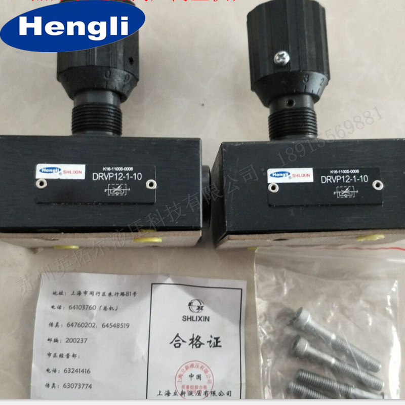 上海立新LIXIN直动式减压阀  DR5DP3-10/21Y  DR5DP1-10/7.5XY