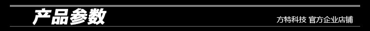 產品參數.jpg