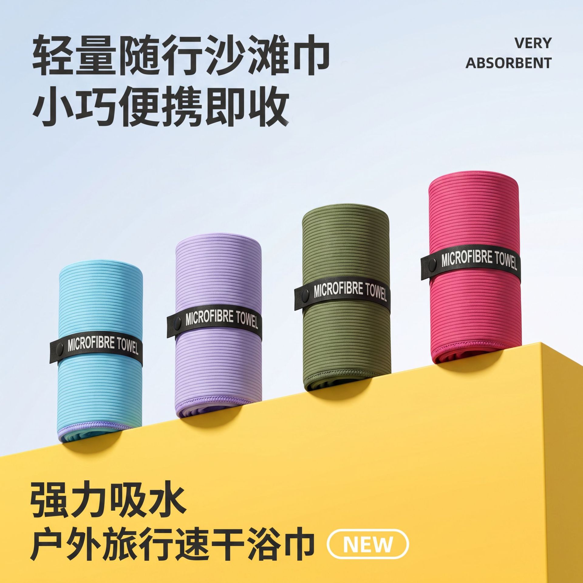 Striped Quick-Drying Bath Towel, Travel Portable Hot Spring Absorbent Warm Beach Towel, Fitness Sports Sweat-Absorbing Dikano Towel