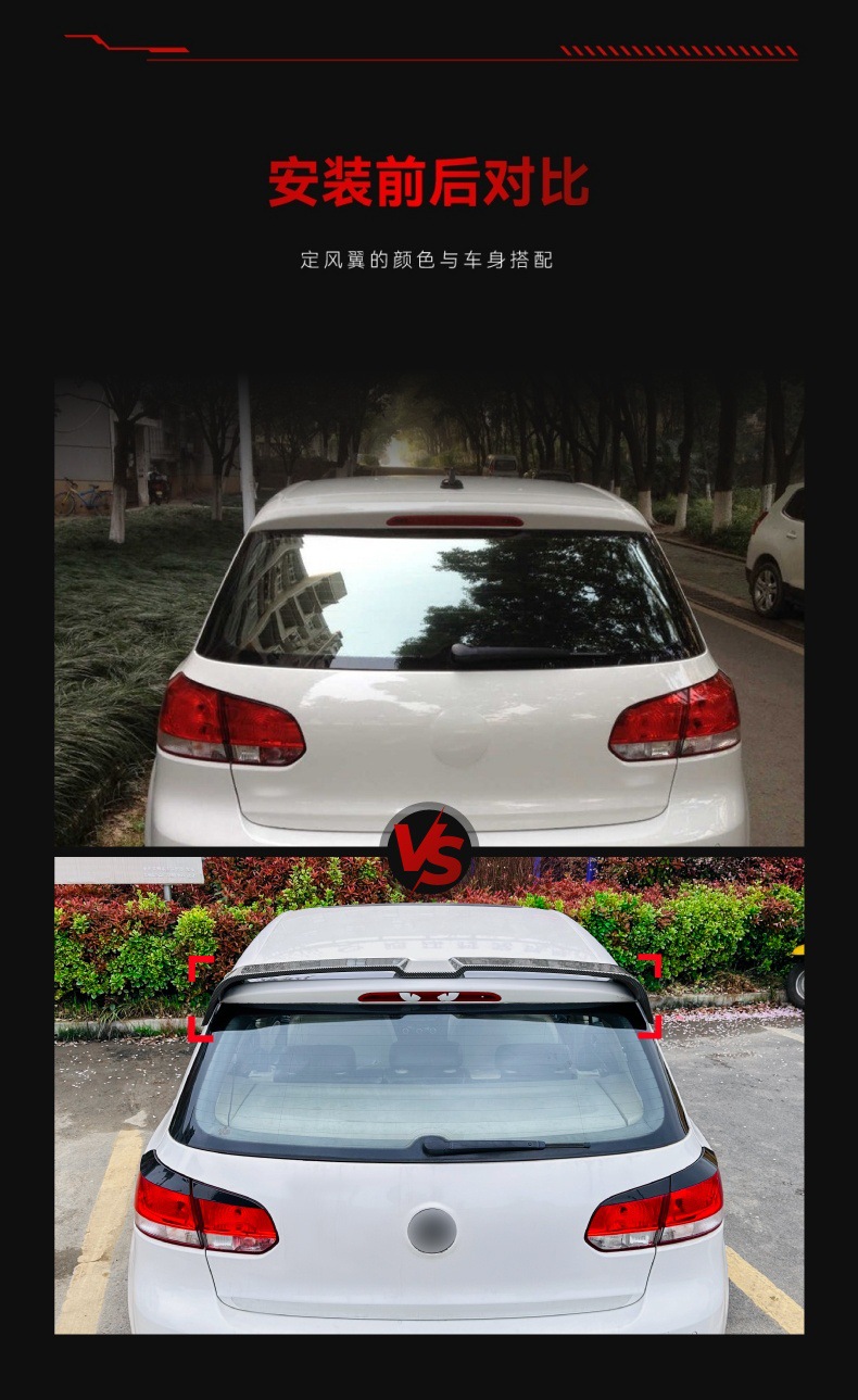 Applicable to 2009-2012 Volkswagen golf Golf 6 MK6 Odinger Top Wing Fixed Wing Cross-border Modification