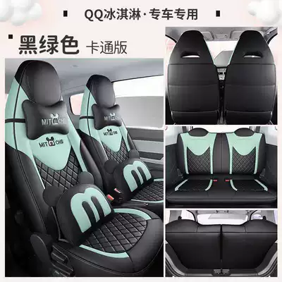 Car Seat Cover New Four: Modelə uyğun (Original) oturacaq örtükləri - black-green-deluxe-edition-note-the-model-year